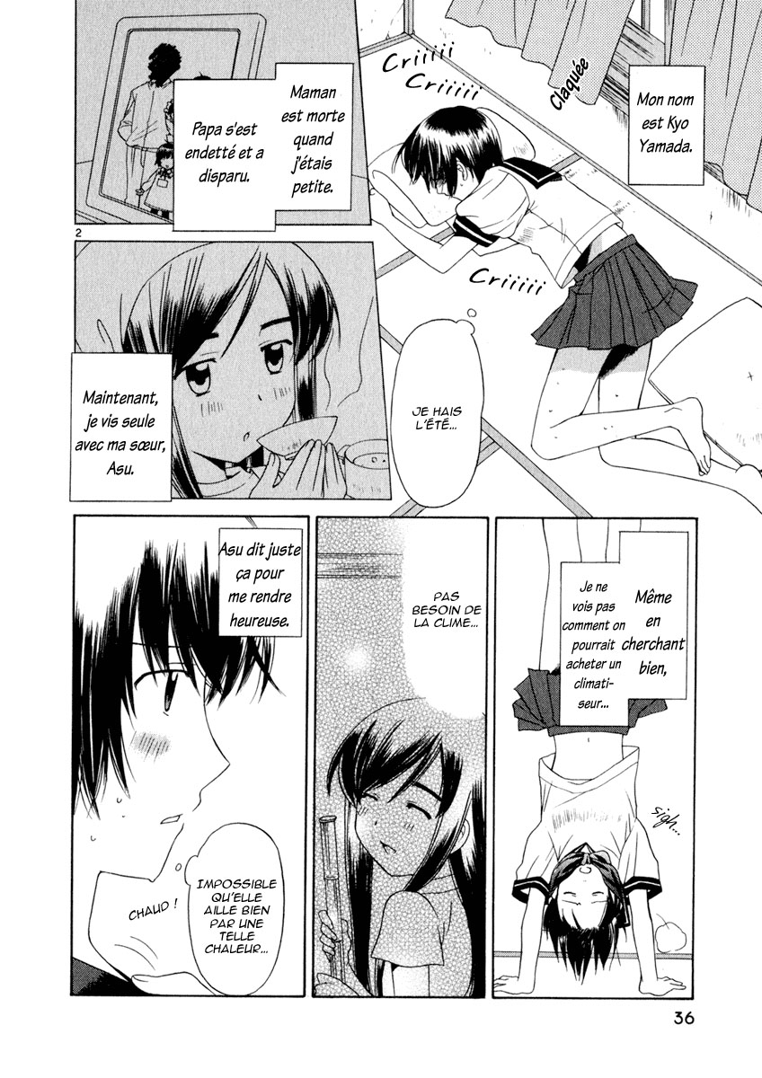 img Binbo Shimai Monogatari 2